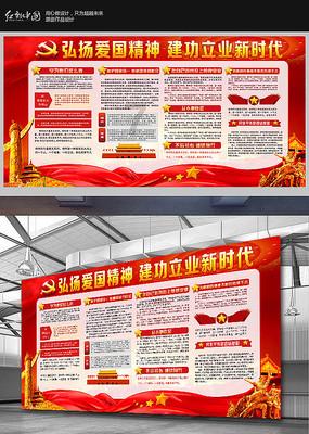 这张图片来自哪部电影？游戏画面